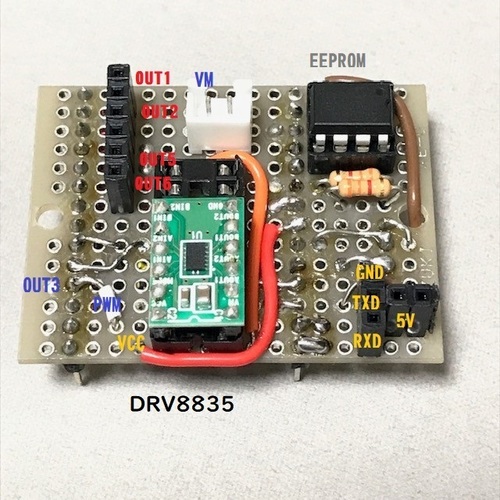 DRV8835kannseikei.jpg